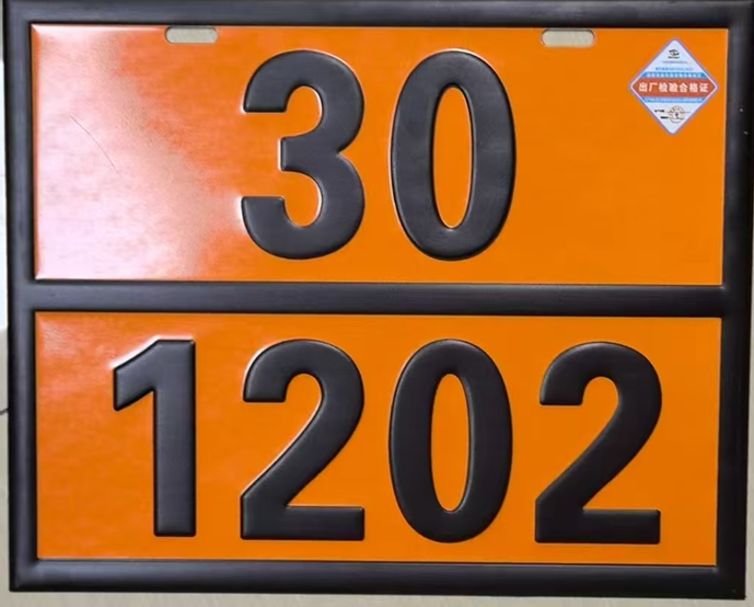 矩形標志牌使用依據是什么？